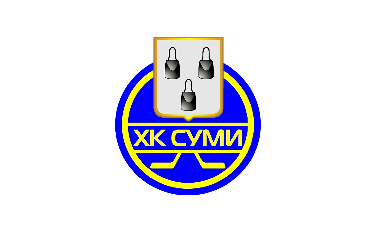 Хоккейный клуб Сумы на стадионе Авангард