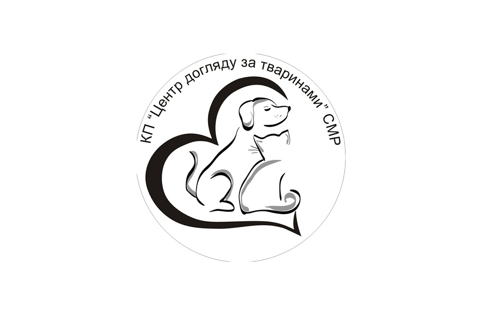Центр ухода за животными в Сумах